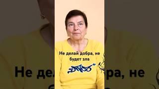 Ссора на пустом месте #рассказ #ссора #наталияефимова
