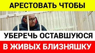 ИЗБИВАЛ ДОЧЬ! Отец Алины открывшей стрельбу в школе Брянска расплакался в суде