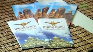 О паломническом центре "ОПТИНА" и гостеприимстве Александр Захаров (ч.1, 2017)