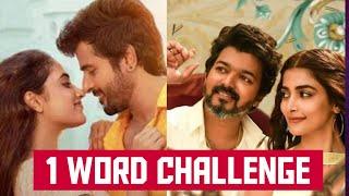 ONE WORD CHALLENGE - GUESS THE 2022 LATEST TAMIL HIT SONGS  - [24.Feb.2022]