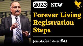 [Free] How to register in FLP | Forever Living Registration steps | FLP New Website #flp