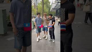 Best Asian Country? #fypシ #viral #interview #asia #bestcountry #geography #taiwan