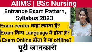 AIIMS Bsc nursing entrance exam pattern syllabus 2023|Exam language|Exam Center|Exam Mode|All Detail