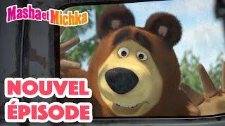 Masha et Michka Nouvel épisode ‍️ Ce N'est Qu'un Au Revoir  Masha and the Bear