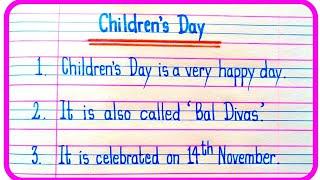 10 Lines Essay On Children's Day In English/ Children's Day Essay/Essay On Children's Day In English