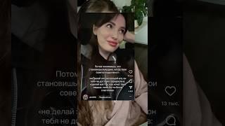 А ваши близкие живут «правильно»?#созависимыеотношения #спасатели #дружба #отношения #психология