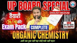 UP Board Class 12 Organic Chemistry One Shot | 12th Chemistry Important Questions 2025 | By RWA