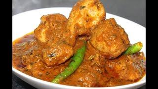 Easy Chicken Curry | Quick Chicken Curry | Simple Chicken Curry Recipe By COOK WITH FAIZA