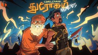 Tamil Gaming THROGAM Moments
