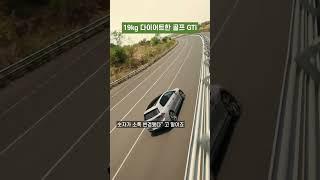 골프 GTI 8.5세대, 제원표가 달라졌다?