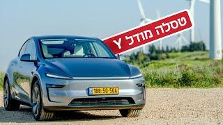 טסלה Y: היחידה שנותנת עבודה גם כמכונית וגם כסמארטפון