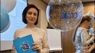 Ирина Кожемячко , знакомство с лидером. История успеха.