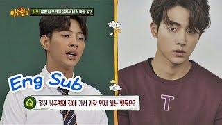 Ji-soo goes directly to the bed when he meets his best friend, Nam Joo-hyuk?! - 'Knowing Bros' Ep.43