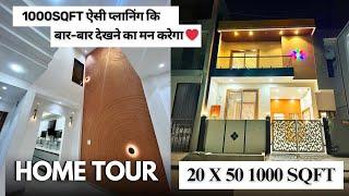 VN136 20*50 HousePlan | 20x50 House Plan | 20by50 House Plan | Property in Indore | 4BHK House Plan