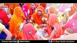 !! Wedding highlights video 2023 !! Rajesh Banna weds Pinta banni || Ram Studio Sanchore