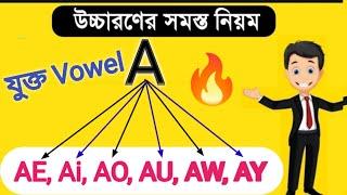 Learn All About A's Double Vowel Pronunciation