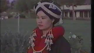 IU MIEN traditional song: Feuychio Saefong song 4