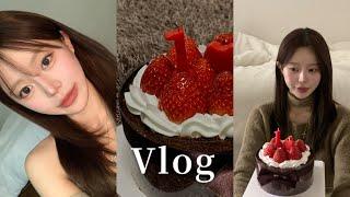 Vlog | 대구에 눈이 펑펑 · 하체 하고 감자탕으로 단백질 보충이요 · 남자친구가 만들어온 1만 축하 케이크 · 모카무스 메이크업 · 숙취에 그렇게 시달려놓고 또 술 먹는 인간