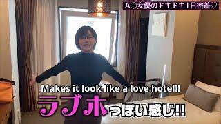 [Eimi Fukada] Day in the life of a JA* star! [ENG subs]