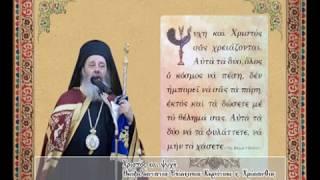 Χριστός και ψυχή