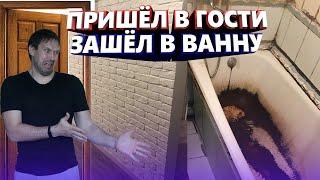 Обновление старой чугунной ванны - МосАкрил