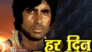 Har Din Bachchan | Zee Classic | Oct 7th – 11th, 7 PM