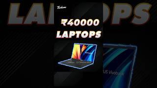 Latest 13th Gen Best Laptop Under 40000Top 5 Best Laptops Under Rs.40,000 In 2023 For Students