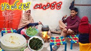 subha subha shadid dhundh || Aj new Kitchen Bna Liya || Ayesha Village