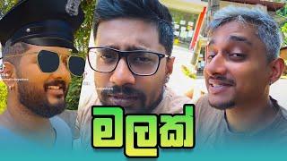 මලක් | Malak | Mangus 2024