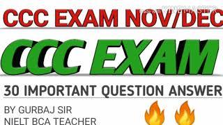 CCC exam paper in hindi|CCC new question|CCC 30 Important question|CCC question answer in hindi