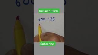 Division Trick #short #shortsfeed