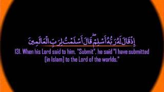 Surah Baqarah | Maher al Mu'aqily  سورة البقرة | الشيخ ماهر المعيقلي