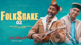 Folkshake 02 || Latest Pahadi Mashup 2021 || Gopal Sharma || Rajendra Acharya || Raag Studios