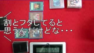 遊戯王最強デッキトーナメント17決勝戦後編/カードキングダム