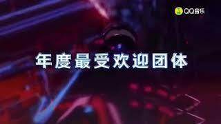 【2019腾讯音乐娱乐盛典】TFBOYS再次捧杯领奖《年度最受欢迎团体》