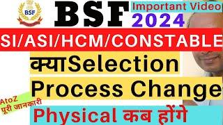 BSF HCM Physical 2024| BSF Corrigendum 2024| BSF Water Wing Physical| BSF New Selection Process 2024