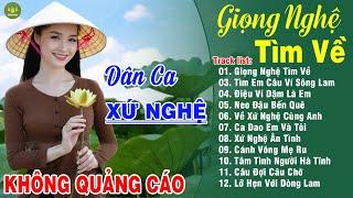 GIỌNG NGHỆ TÌM VỀ, TÌM EM CÂU VÍ SÔNG LAM LK Dân Ca Xứ Nghệ Hay Nhất Vừa Ra Lò ĐỐN TIM NGƯỜI NGHE