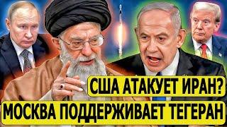 СРОЧНО! Иран нанес МОЩНЫЙ удар сверхтяжелой баллистической ракетой «Саджил» по Израилю