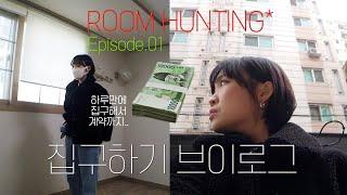 my korean apartment tour  one room, south korea | price, location, apartment hunting etc