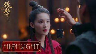 Xing Er tried her best to save the princess. Ji Chong help King Yun get rid of the crime! | The Wolf