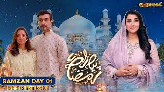 Piyara Ramzan 2025 | Javeria Saud | Ramzan Iftar Transmission Day 1 |  | Express TV