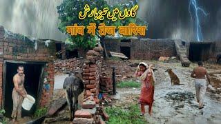 Amazing Rain In Punjab Pakistan || Very Biggest Rain In Punjab Village | Village Life's Pakistan