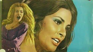 فیلم زیبای بستر گناه The Beloved 1971 کیفیت عالی و دوبله فارسی