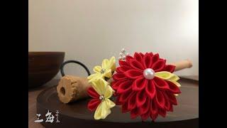 [Accessories] Kanzashi for Japanese Yukata or Kimono -- color Red & yellow