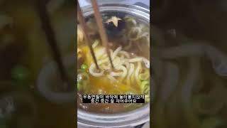 어묵우동 쯔유 활용해 초간단으로 만들기