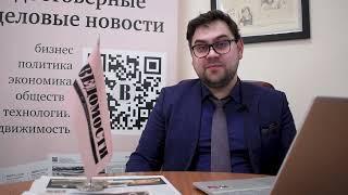 Александр Щелканов поздравляет Экспофорум с юбилеем