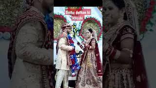 dulha dulhan ki Khushi #viral #video #trending #wedding #jaimala