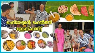 ചെറിയേട്ടന്റെ breakfast /Dhosa Recipe/Healthy breakfast /Oothappam recipe/Healthy life /AJU'S WORLD