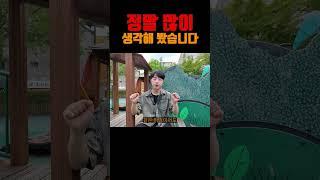 어바웃스토리 이제는 식탁 위로 올라갑니다! #유튜버 #식품 #공지 #어바웃스토리 #방향성