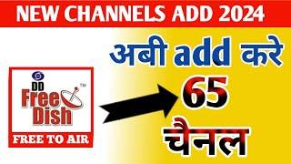 dd free dish new update today | new channel add free to air | dth new channel | Nov | dd free dish